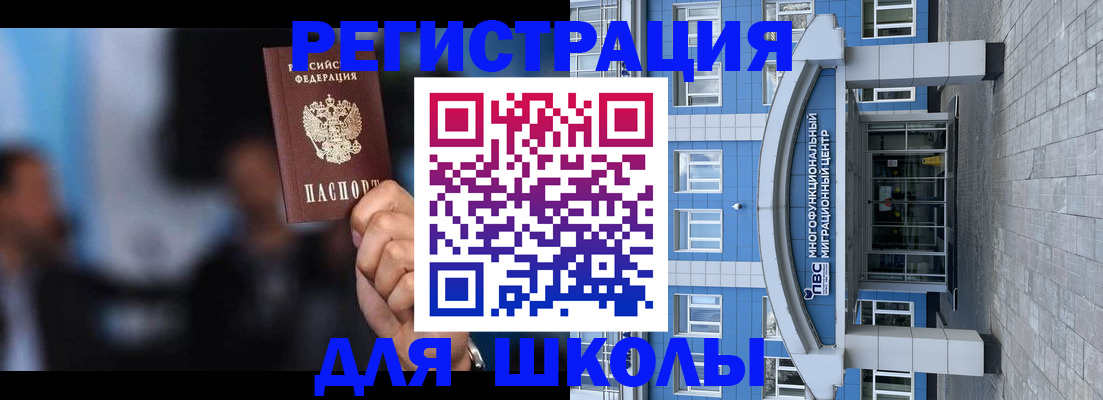 прописка регистрация в Карачаево-Черкесии