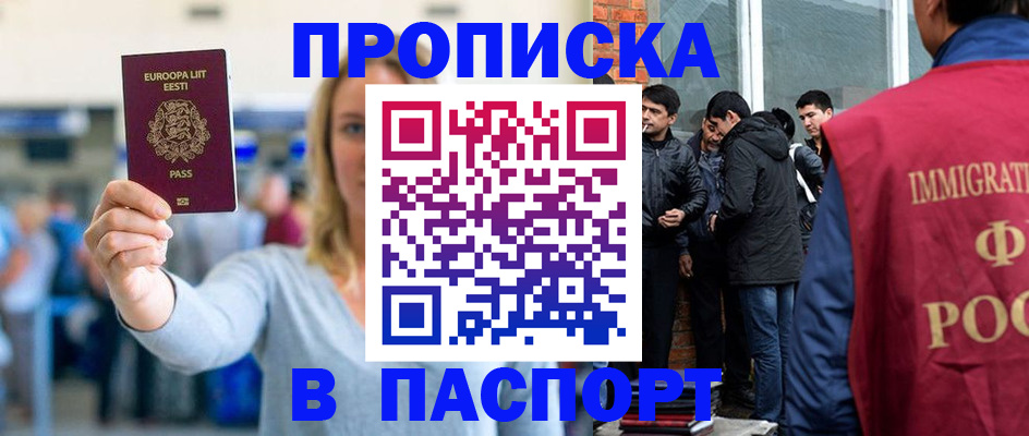 регистрация для школы в Карачаево-Черкесии